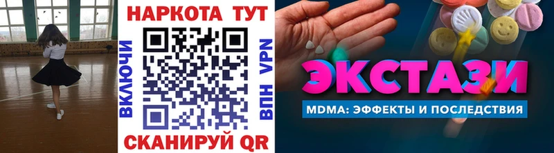 Купить закладку Судак Бошки Шишки СК МЕФ КОКАИН