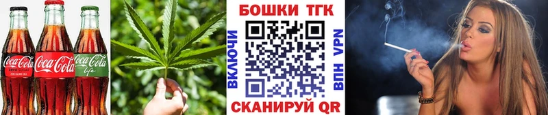 Cannafood конопля  ОМГ ОМГ ССЫЛКА  Судак  где найти  