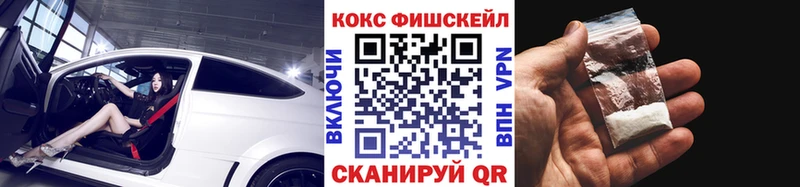 Cocaine 99%  где купить наркотик  hydra как зайти  Судак 