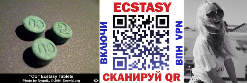 Экстази Punisher  Судак 