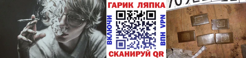 Гашиш hashish  Судак 