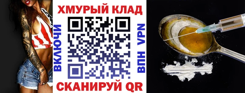 наркошоп  Судак  блэк спрут как зайти  ГЕРОИН Heroin 