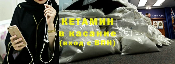 синтетический гашиш Зеленодольск