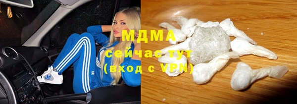 мяу мяу мука Зеленокумск