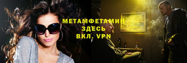 синтетический гашиш Зеленодольск