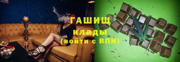 мяу мяу мука Зеленокумск