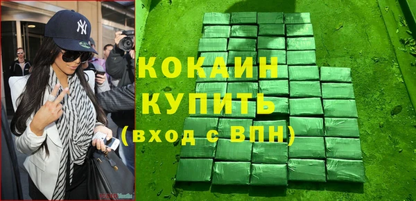 синтетический гашиш Зеленодольск