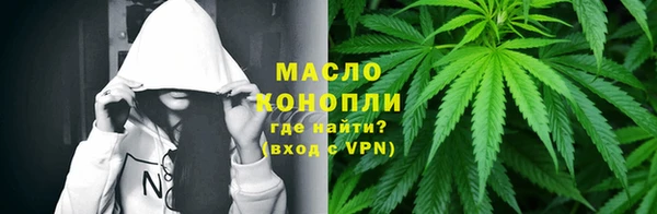 синтетический гашиш Зеленодольск