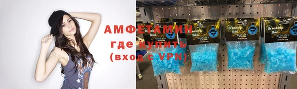 мяу мяу мука Зеленокумск