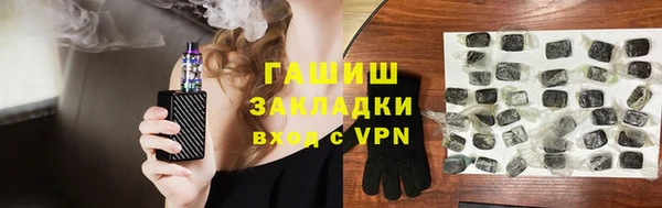 мяу мяу мука Зеленокумск