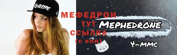 мяу мяу мука Зеленокумск