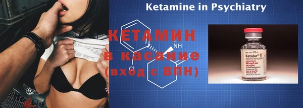 синтетический гашиш Зеленодольск
