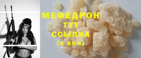 синтетический гашиш Зеленодольск