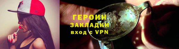 мяу мяу мука Зеленокумск