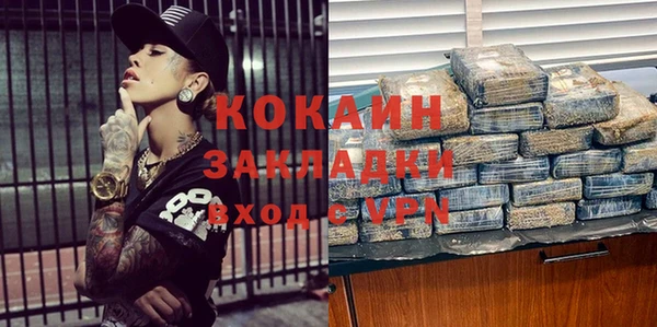 крисы Заволжье