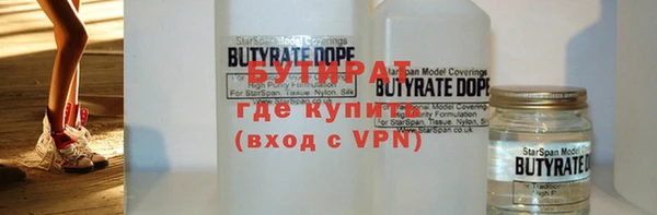 метадон Зерноград
