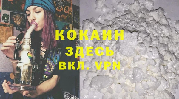 метадон Зерноград