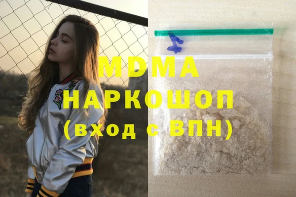 синтетический гашиш Зеленодольск