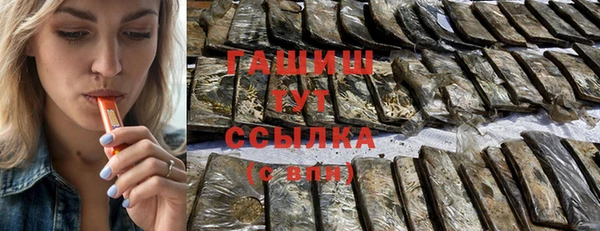 метадон Зерноград