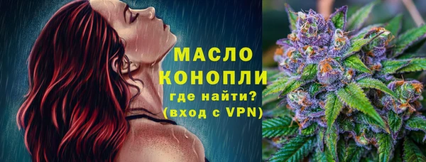 метадон Зерноград