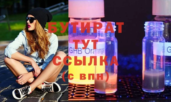 Альфа ПВП Новодвинск