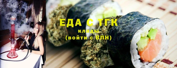 мяу мяу мука Зеленокумск