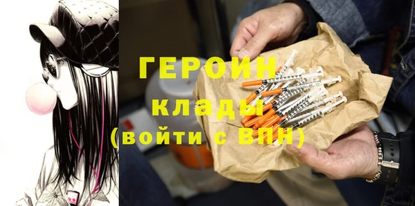 синтетический гашиш Зеленодольск