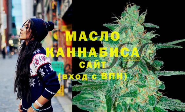 мяу мяу мука Зеленокумск