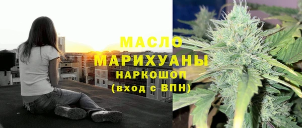 каннабис Новозыбков