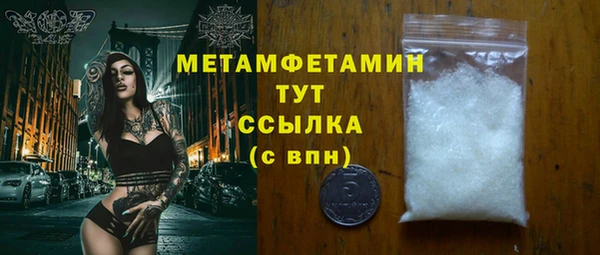 синтетический гашиш Зеленодольск