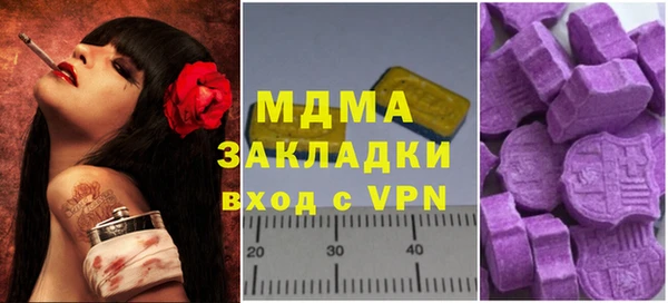 мяу мяу мука Зеленокумск