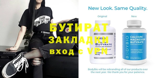 мяу мяу мука Зеленокумск