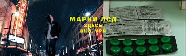 синтетический гашиш Зеленодольск