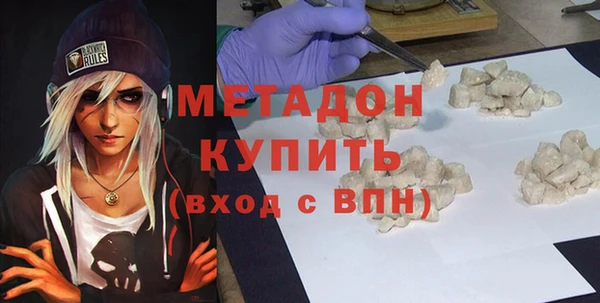 мяу мяу мука Зеленокумск