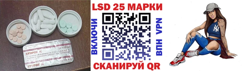 кракен сайт  Судак  LSD-25 экстази ecstasy 