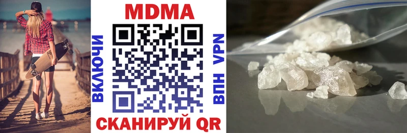 МДМА crystal  дарк нет клад  Судак 