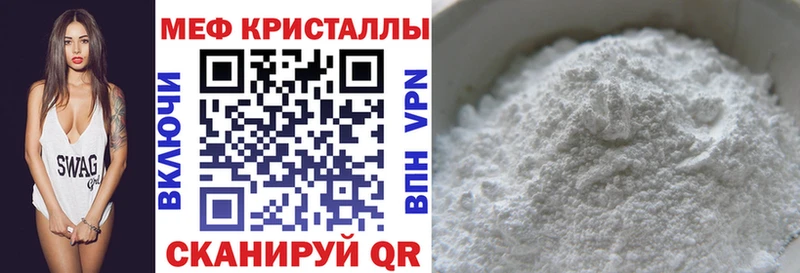 сколько стоит  Судак  Меф 4 MMC 