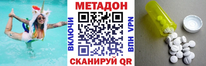Метадон белоснежный  Судак 