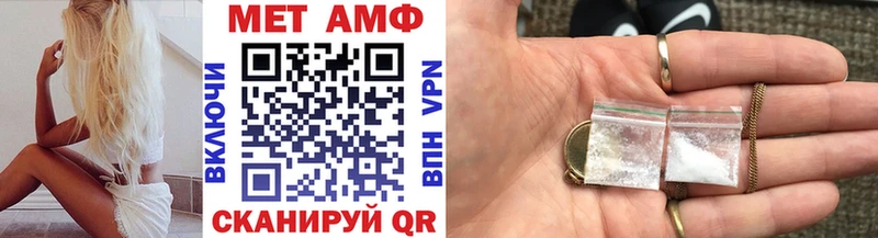 Метамфетамин витя купить Судак
