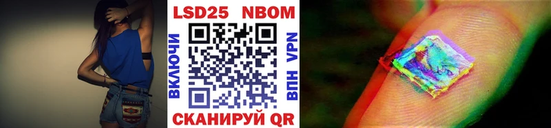 где купить наркотик Судак Марки NBOMe 1500мкг